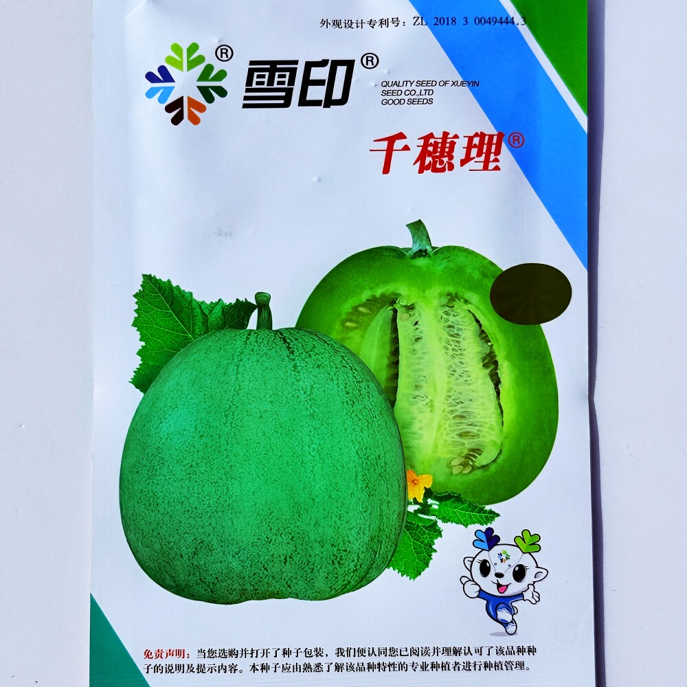 雪印千穗理薄皮甜瓜种子 高产早熟杂交香瓜种籽农家春夏季播种孑