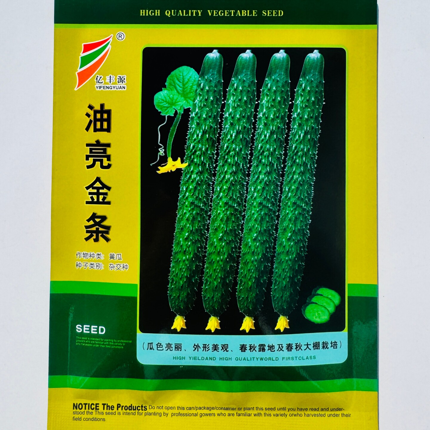 油亮金条黄瓜种子早熟耐热高产深绿油亮黄瓜种籽不易弯瓜春秋季播
