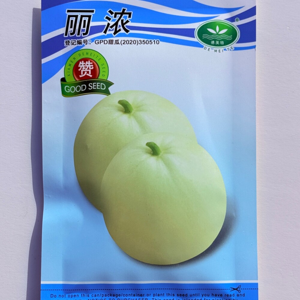 丽浓白皮甜瓜种籽抗病早熟薄皮梨形香瓜种子大棚露地播种水果种孑