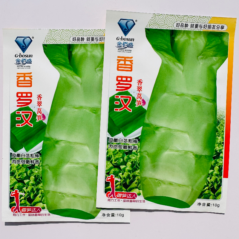 金佰盛香罗汉香脆莴笋种子嫩白皮青肉香莴苣种籽农家秋冬季播种孑