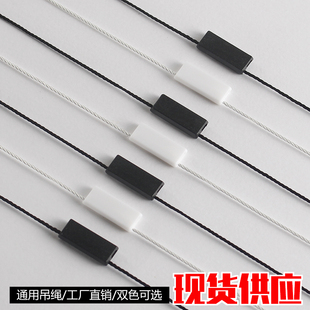现货吊绳空白双插吊粒吊绳 一次性吊牌绳扣 吊牌吊粒吊绳定做定制