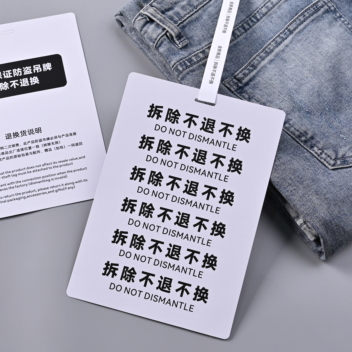 巨型特大号防拆吊牌定制一次性防退货防拆标签服装挂牌logo设计