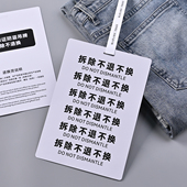 巨型特大号防拆吊牌定制一次性防退货防拆标签服装 挂牌logo设计