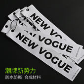 潮流新款 店挂牌订制logo衣服商标定做撕不烂合成带软吊牌 男女服装