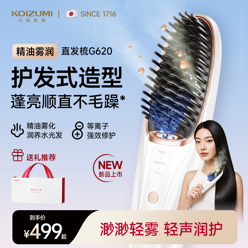 轻松打造精致造型更上镜