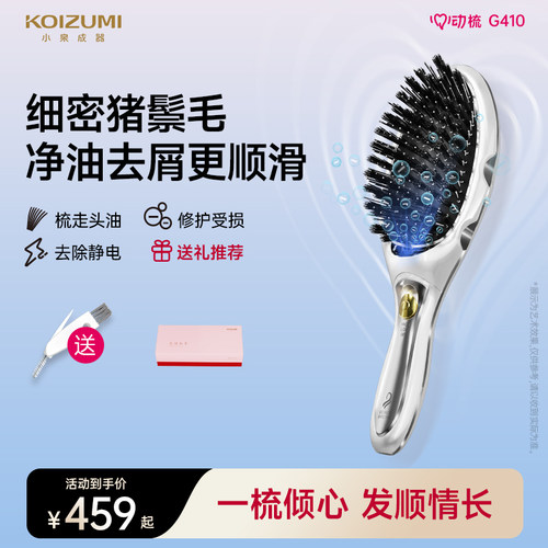 猪鬃毛净油去屑适合油头发尾干