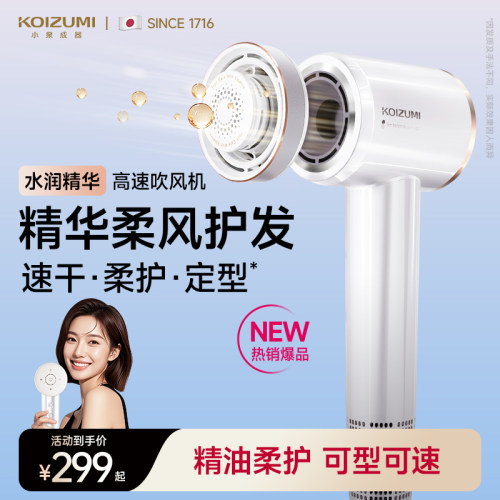 [C+]柔风吹出氛围感发型