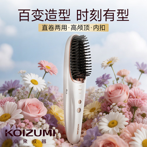 轻松打造精致造型更上镜