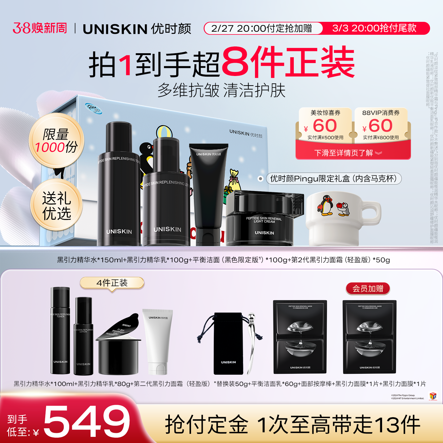 ��38���ȸ�������ʱ�պ���������ˮ����װ�沿��ʪ���¿����޻�