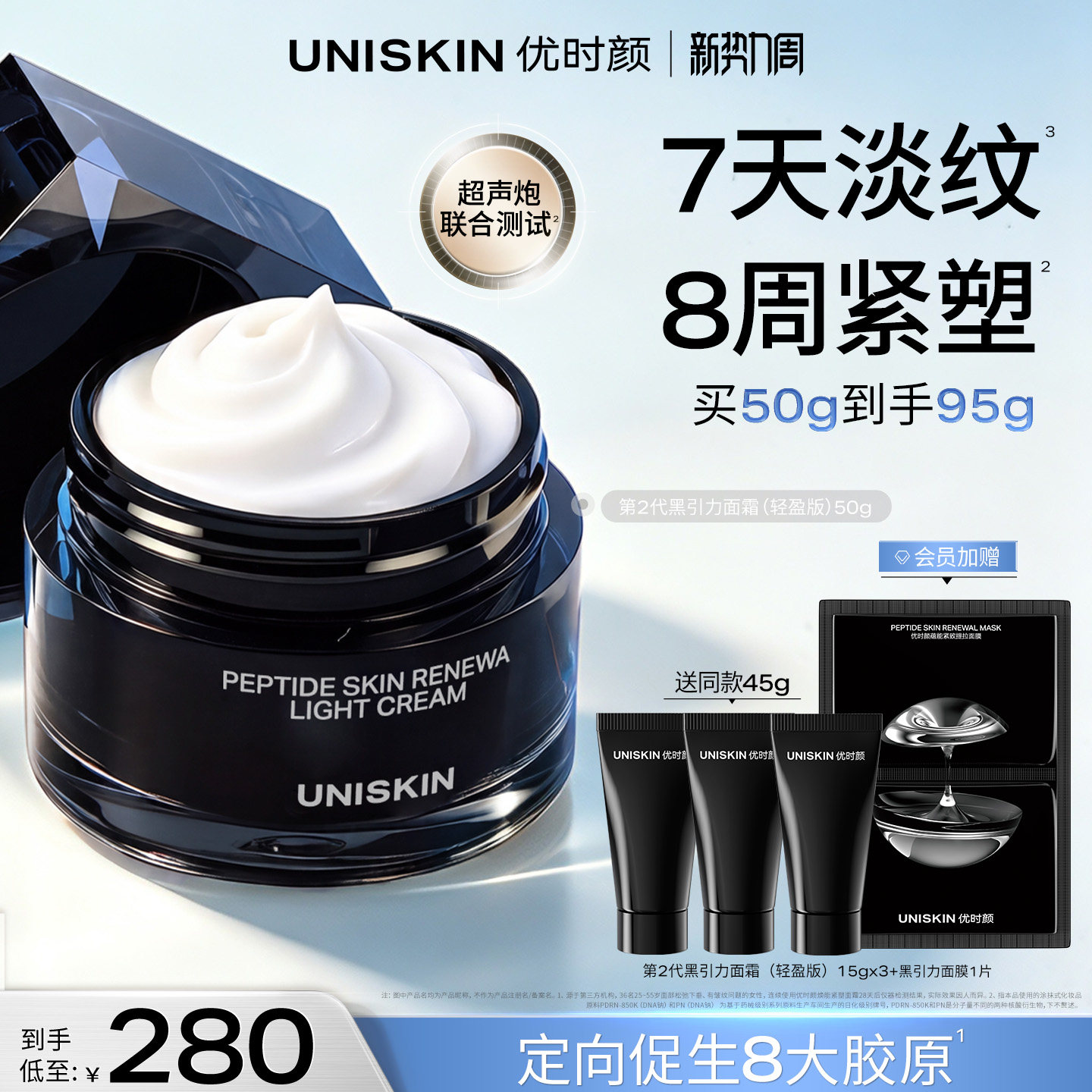 商品图