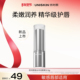 抗皱紧致舒缓 优时颜锁水丰润唇膏修护保湿 新品 上市