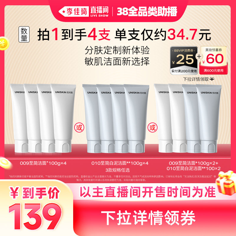 凑丹一件 付后腿 - 线报酷