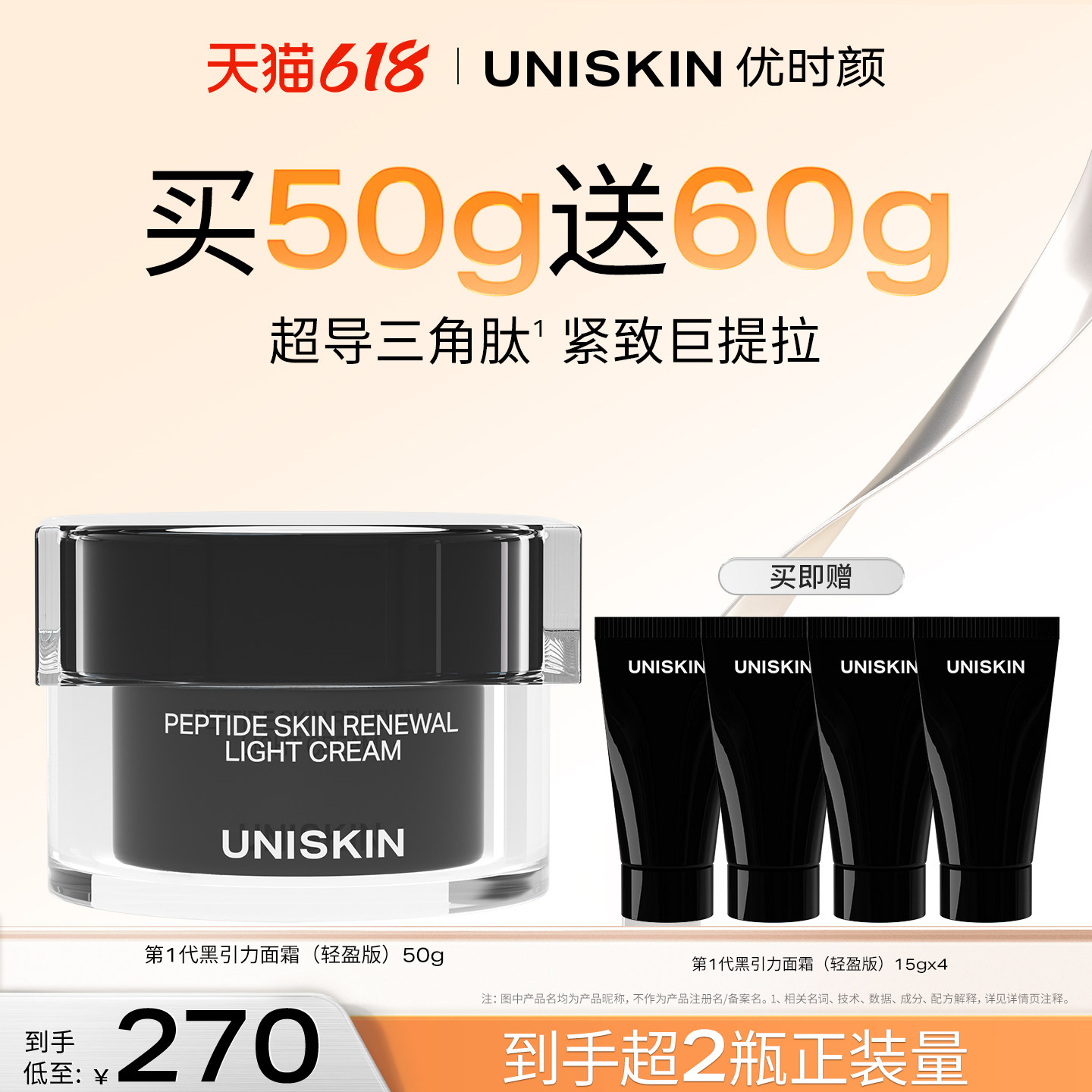商品图
