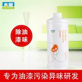 新房装 木童家具除味剂喷剂去污染苯系物VOC 修家具油漆除异味甲醛