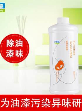 实木油漆家居除醛木童家具除味剂