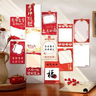 纸梵中国风复古明信片新年装饰卡片房间客厅墙面装饰贴墙小众贺卡