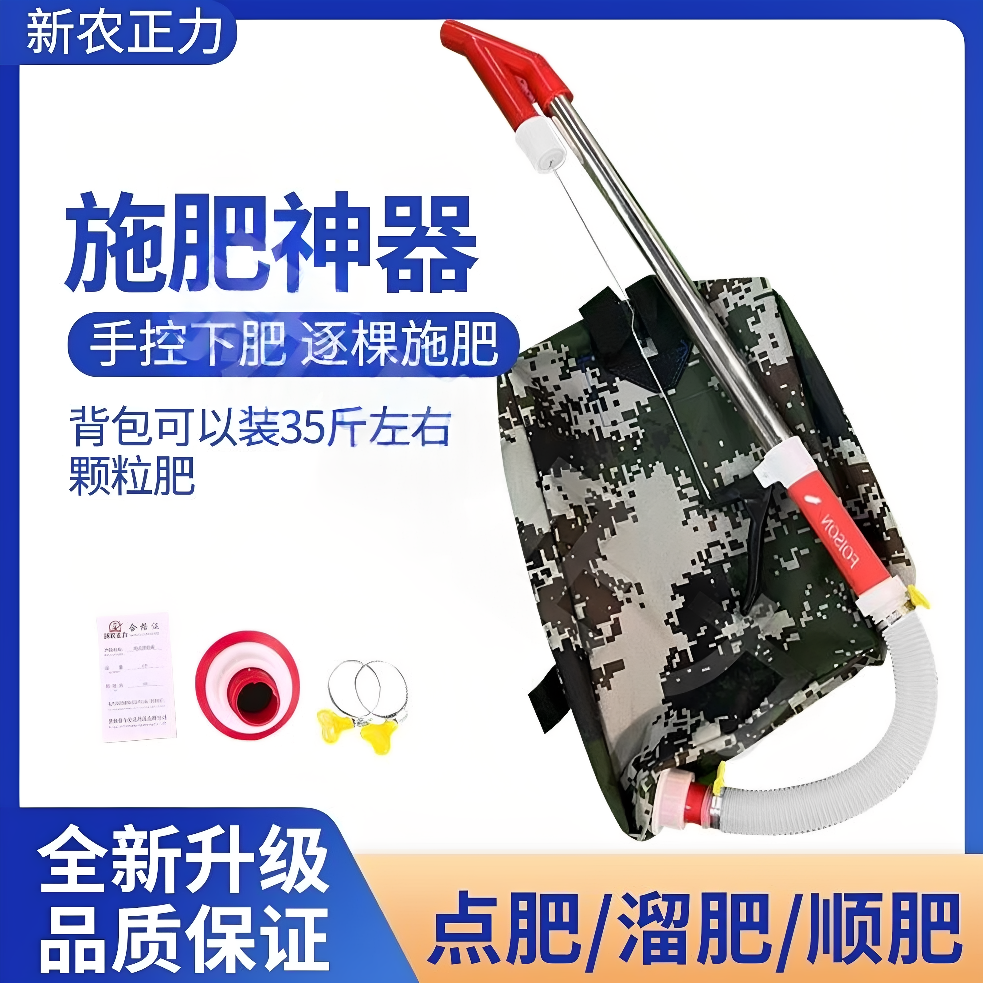 农用玉米施肥器手动施肥追肥器全自动背负式多功能背包化肥点肥器