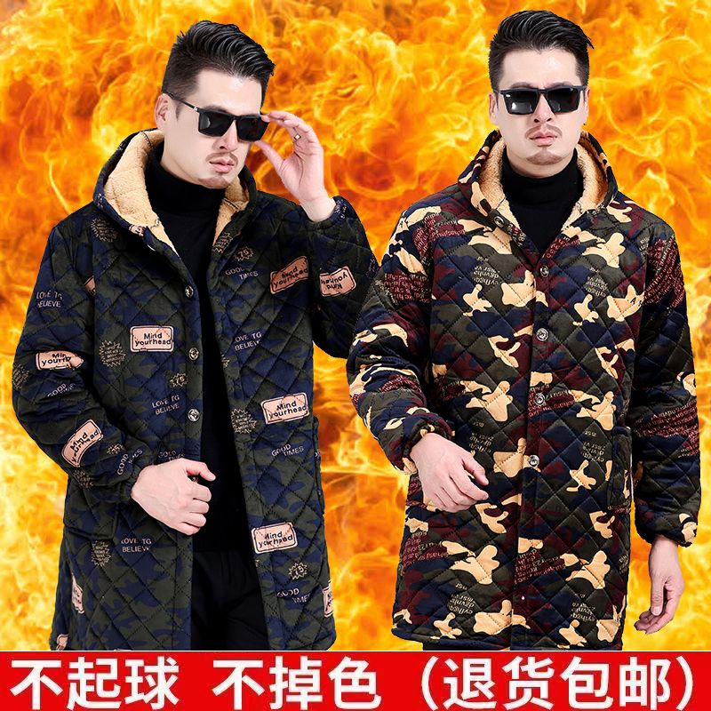 四川省服迷彩服加厚棉衣秋冬季加绒外套男连帽大褂工作服棉衣宽松