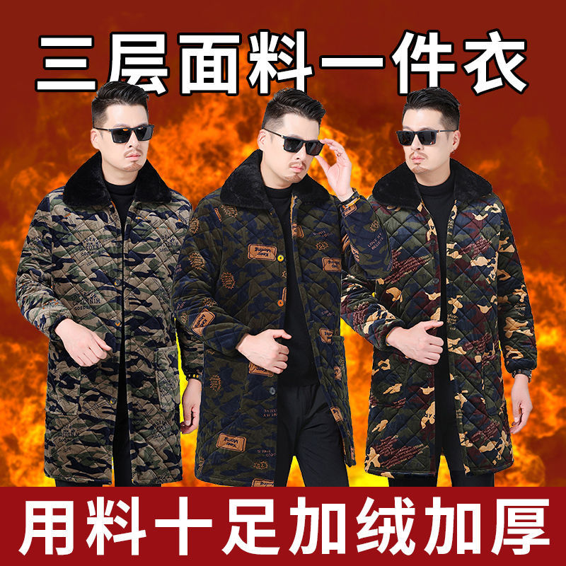 四川省省服男士干活外套罩衣加绒加厚防污围裙男装冬天中长款秋冬