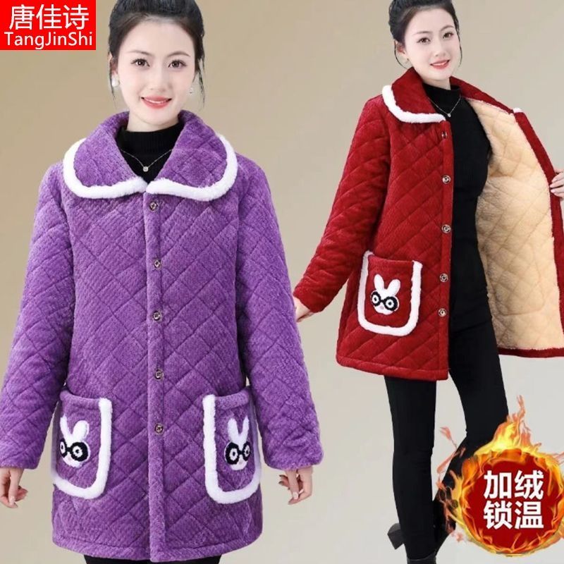 四川省服中年罩衣女冬季时尚加绒加厚居家棉衣妈妈装外穿保暖棉袄