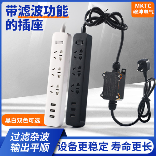 emi抗干扰净化电源滤波器
