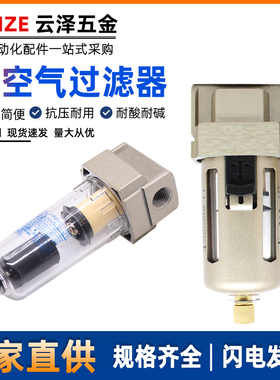 优质SMC型气源处理油水分离过滤器AF2000AF3000AF4000AF5000 铁罩