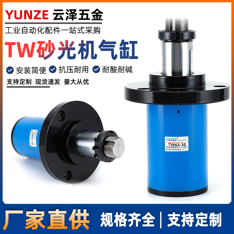 TJCQD气动砂光机木工气缸TW