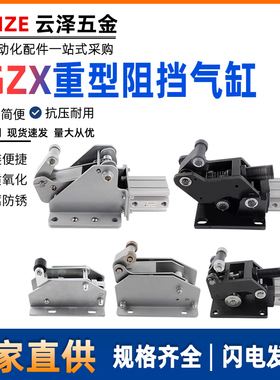 卧式重型阻挡器流水线弹簧液压缓冲限位器YGZX32-40WSH/50-50WSH