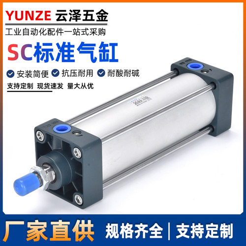 SC标准气缸亚德客型SCJ小型气动大推力SC40X50X63X80X100X125X160