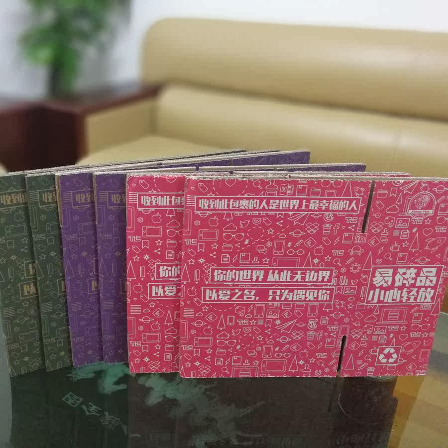 packing three layers high-grade gules Full color Post boxes 3-12 Carton No. Express carton Taobao boxin the Personalized custom/Design Services/DIY , Custom packaging supplies , Carton  category - from Buy2taobao.com to provide professional Taobao agent buy service