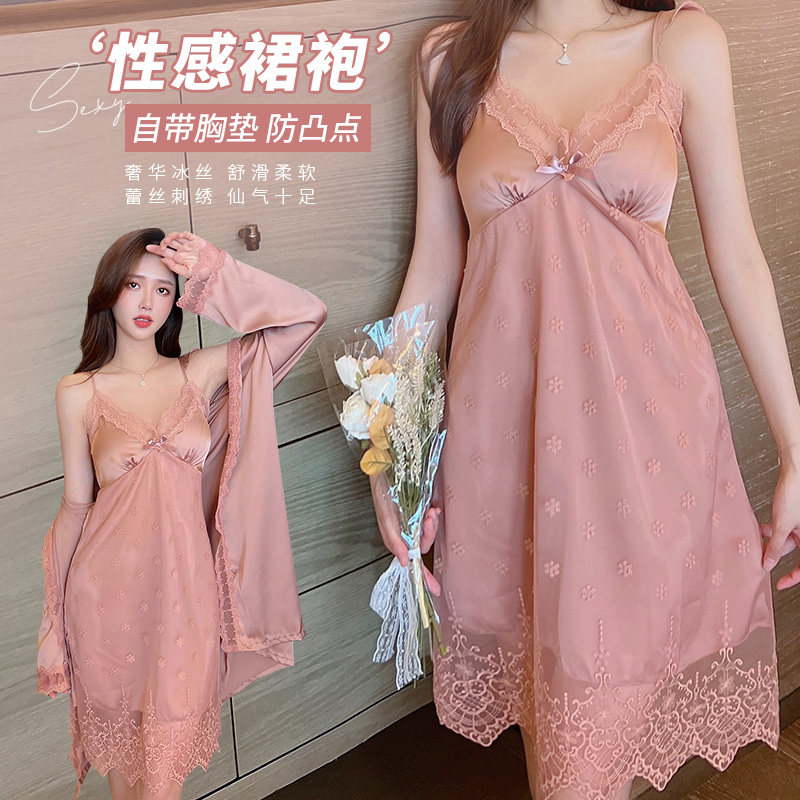 性感睡衣女夏季款冰丝薄款丝绸蕾丝带胸垫高级感吊带睡裙睡袍套装,女士内衣/男士内衣/家居服,睡衣/家居服套装,淘宝优惠券,粉丝福利购,淘宝优惠卷