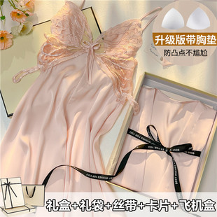 七夕情人节春秋季睡衣女夏冰丝绸性感吊带美背睡裙送女友睡袍礼盒