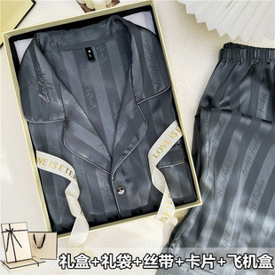 男款七夕情人节礼物送男友夏短袖睡衣冰丝绸套装刺绣生日礼物礼盒