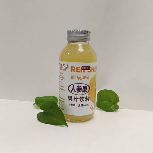【318ml*2瓶】云南石林人参果果汁饮料0添加剂0防腐0色素
