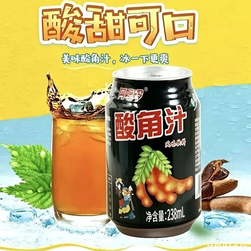 阿哩啰酸角汁云南特产果味饮料罐装酸甜果汁老牌子