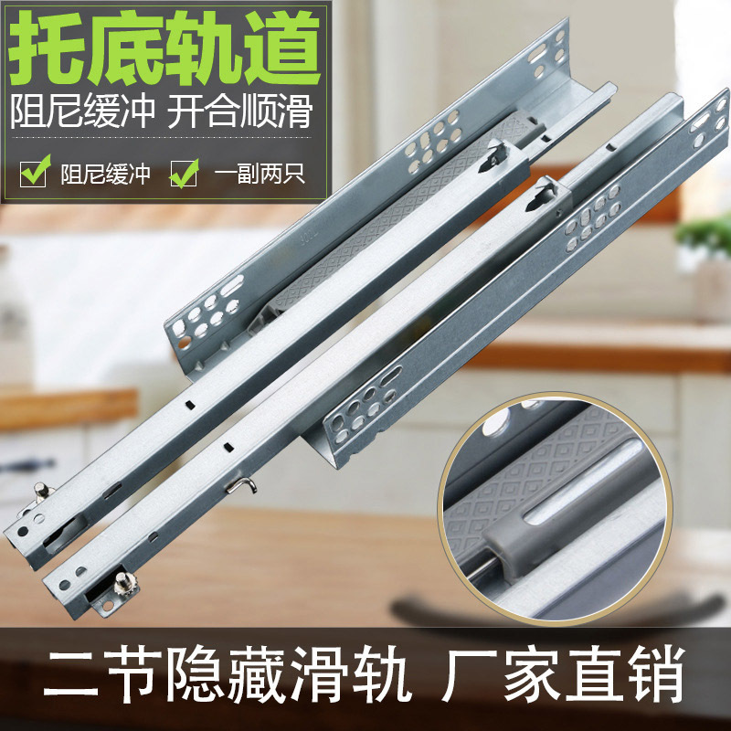 衣柜浴室柜滑轨,二节自吸阻尼静
