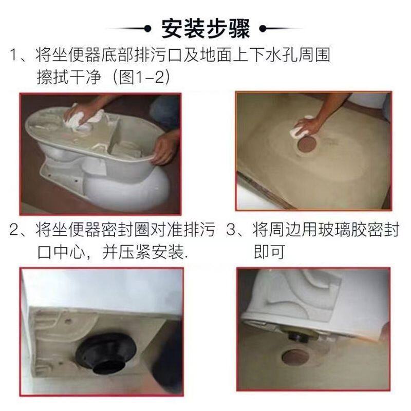 马桶密封圈卫生间底座圈加厚法兰圈坐便器下水配件马桶法兰