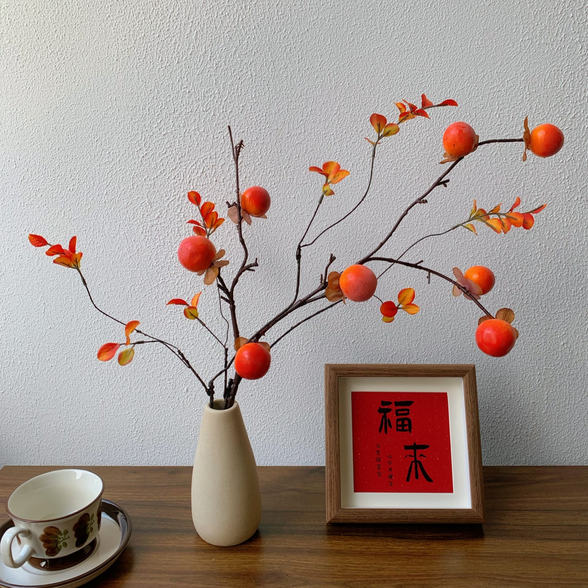 侘寂风仿真花柿子假花陶瓷花瓶客厅电视柜桌面小众高级感装饰摆件,家居饰品,仿真花/假花,淘宝优惠券,粉丝福利购,淘宝优惠卷