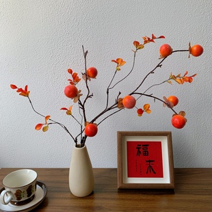 侘寂风仿真花柿子假花陶瓷花瓶客厅电视柜桌面小众高级感装 饰摆件