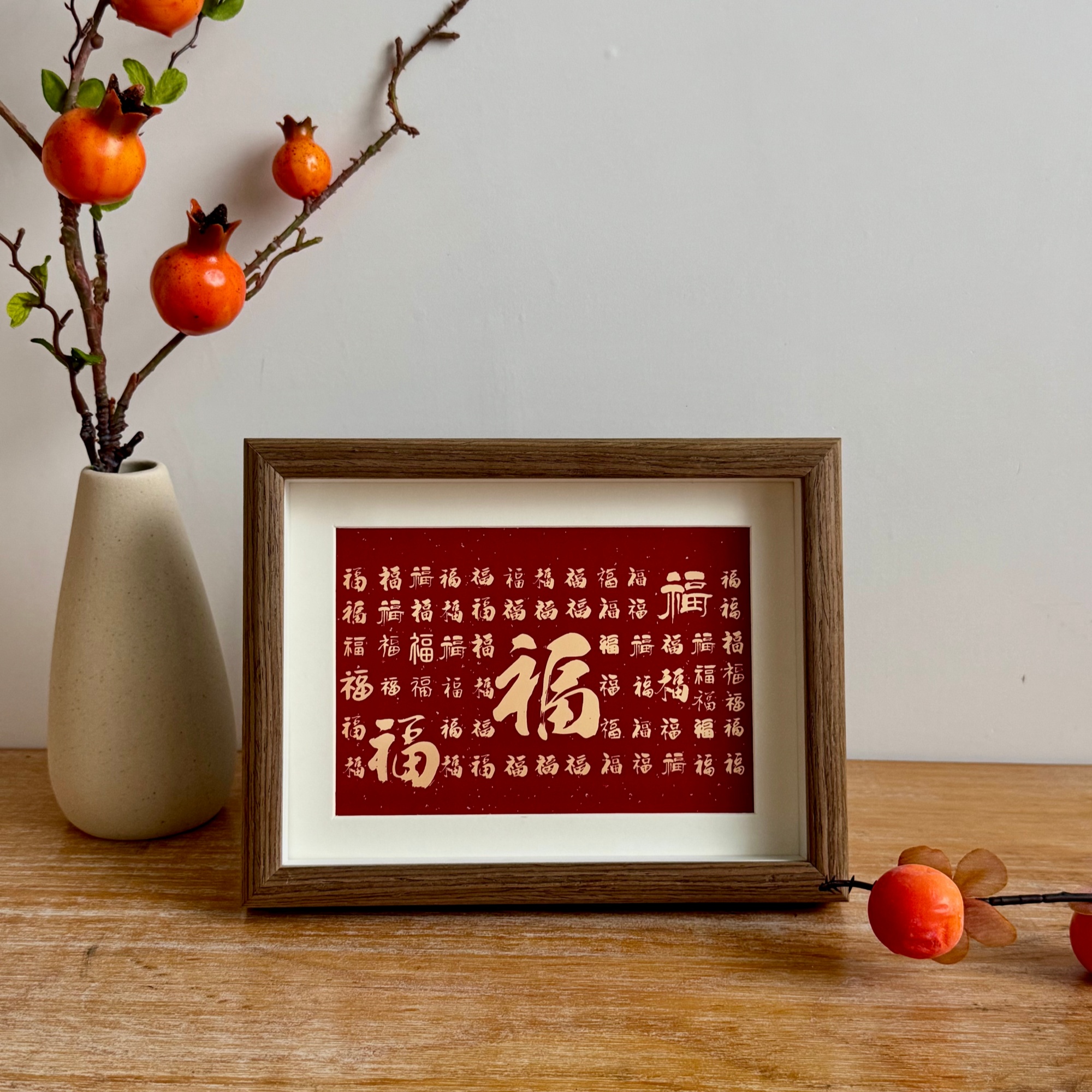 新中式百福图相框摆台