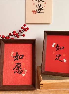 桌面装饰摆件房间卧室装饰画