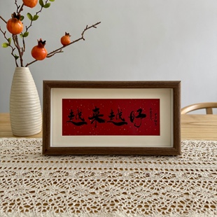 新中式 饰摆件 越来越好相框小众高级感文字摆台乔迁客厅房间桌面装