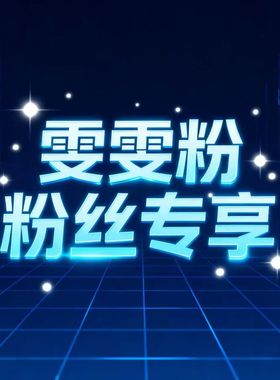 【雯雯推荐】DM313