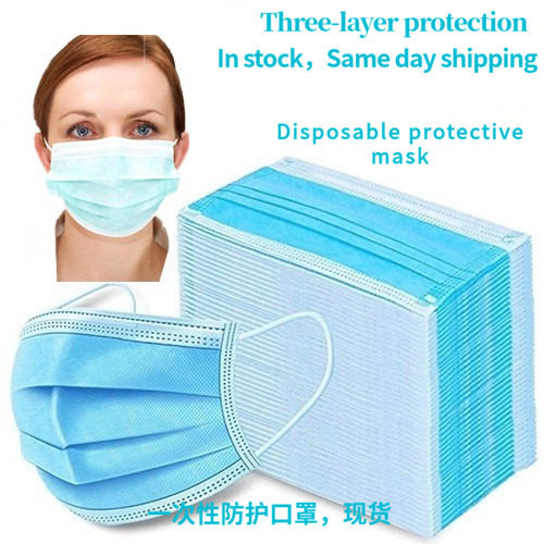 一次性口罩medical mask disposable face masks 50pcs in stock