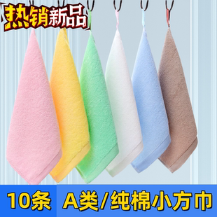 儿童专用幼儿园纯棉洗脸方巾带挂绳钩白色定制擦手巾小毛巾彩色