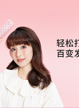 lucky日本空气刘海蓬松自粘发卷