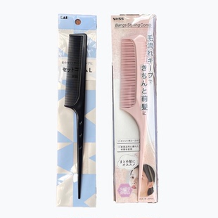 日本贝印双头疏密齿梳尖尾梳燕尾细齿宽齿造型梳子美发理vess发梳