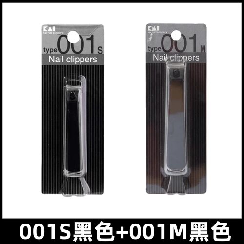 贝印日本双色指甲刀指甲剪