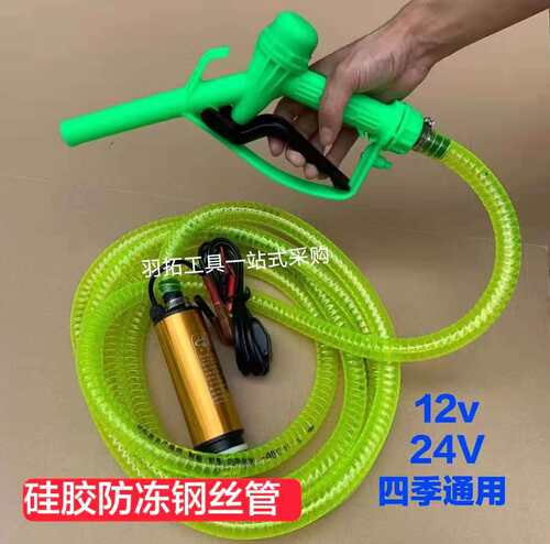 大吸力纯铜电机柴油泵