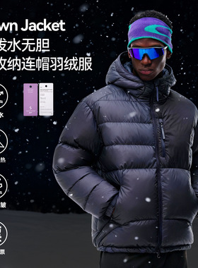 欧美健身防泼水轻便连帽90绒羽绒服25冬季新款可收纳羽绒外套男